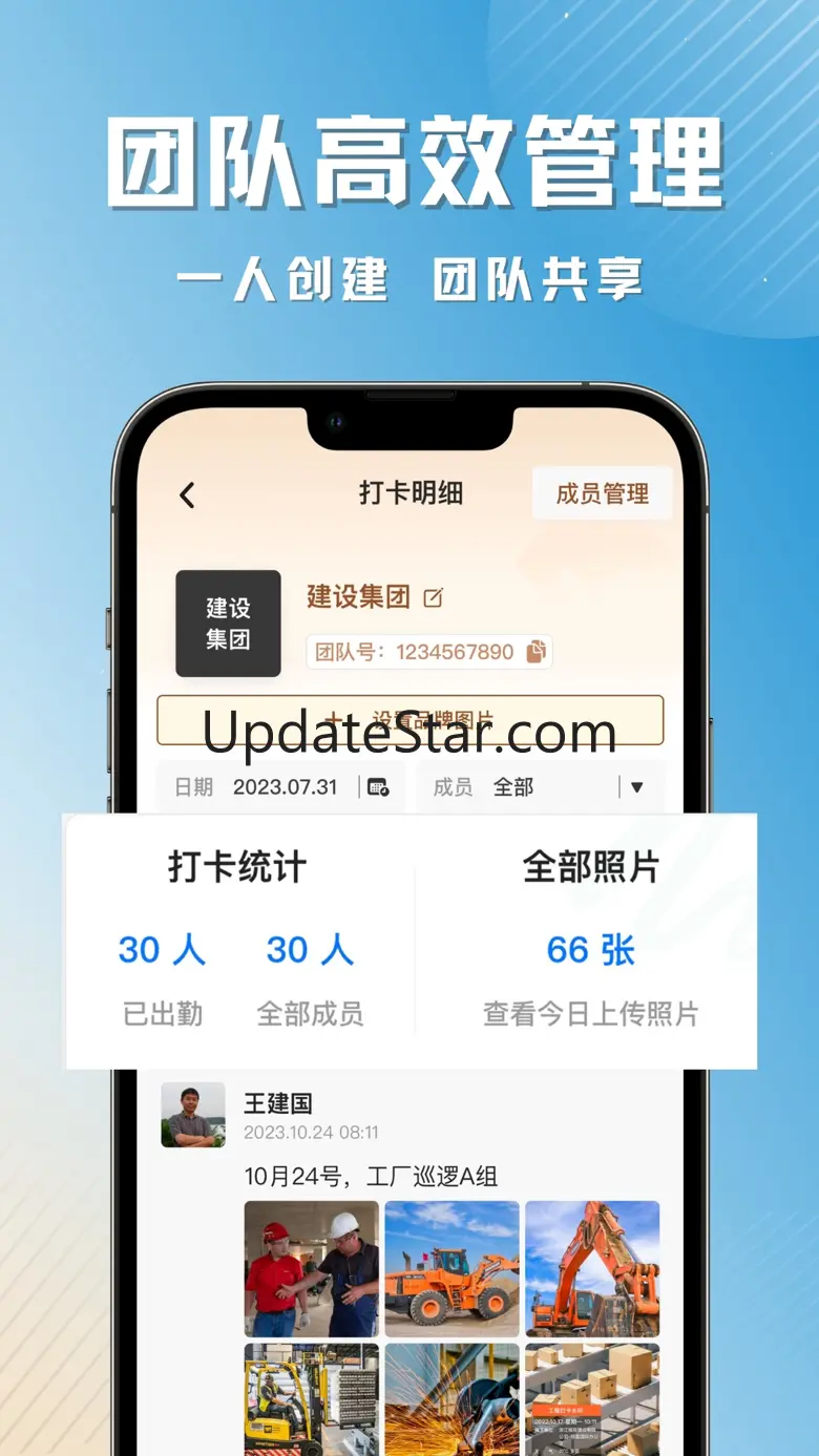 彩豆水印相机-时间地点和工作水印相机 3.1.1