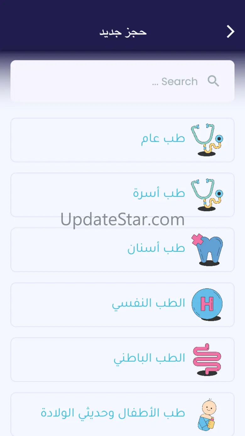 EasyDoc - Ask a Doctor 9.7.23