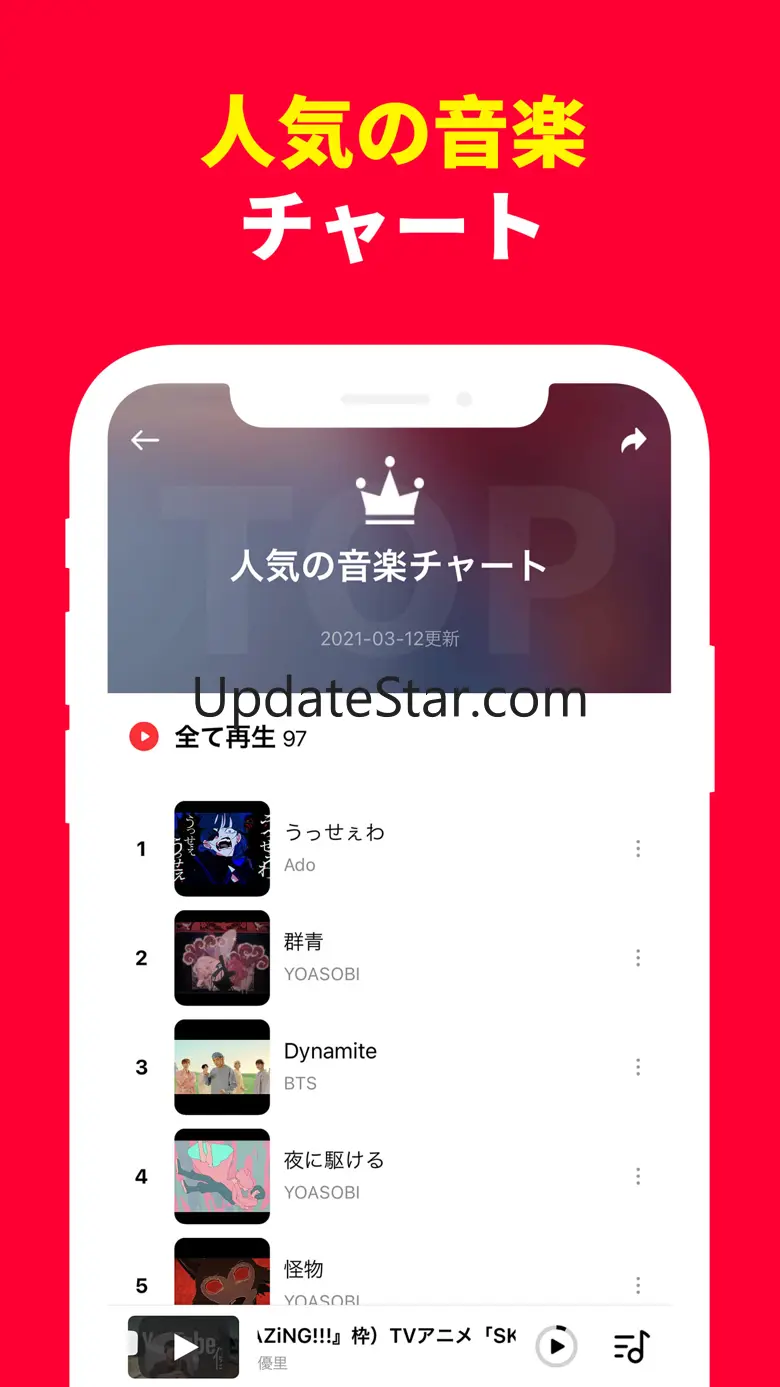 ZupMusic - Songs Player 1.7.2
