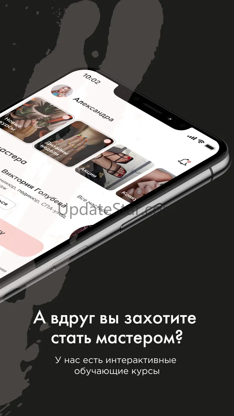 emi online 695