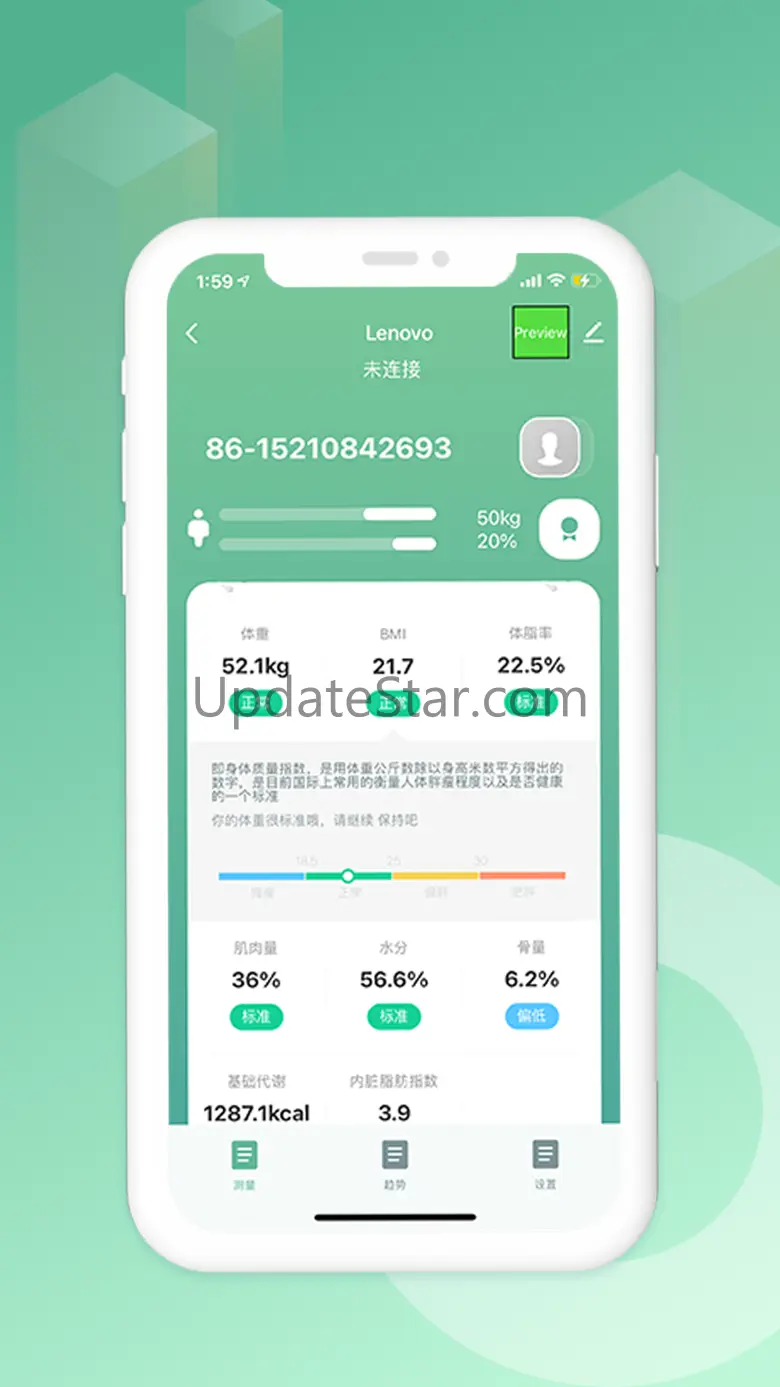 LenovoSmart 1.0.0