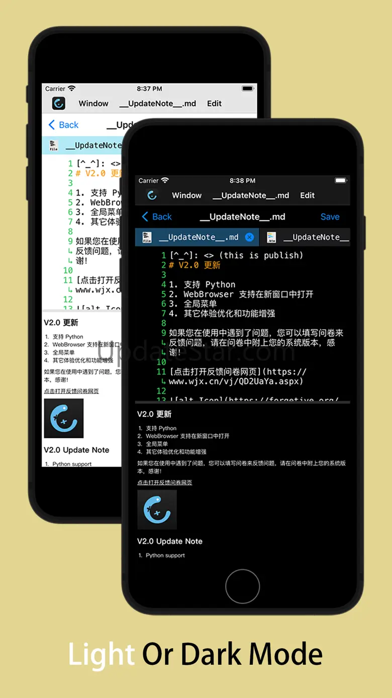 Code Develop IDE 2.0