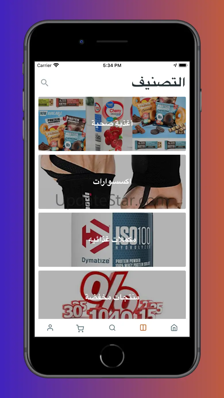Smart Body 1.1.4