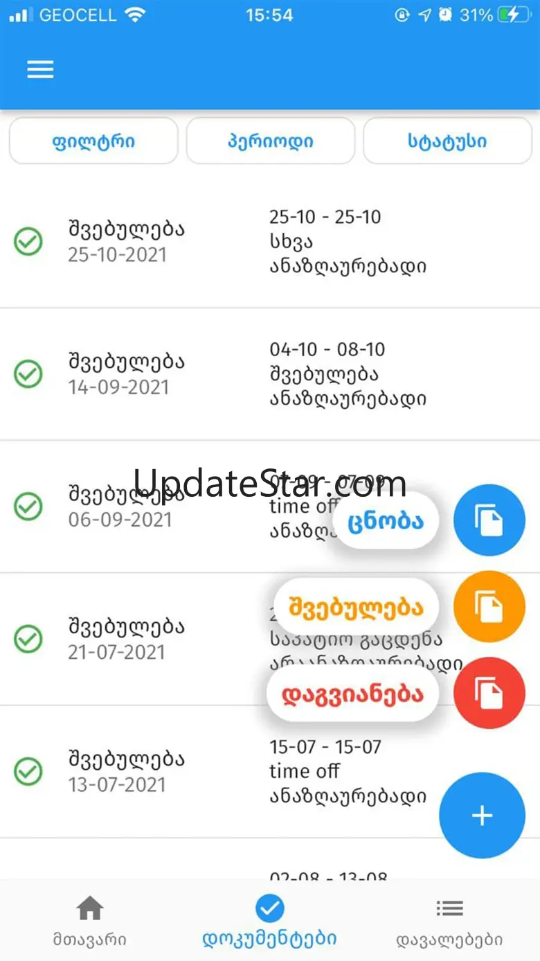 Weeksy 2.6.0
