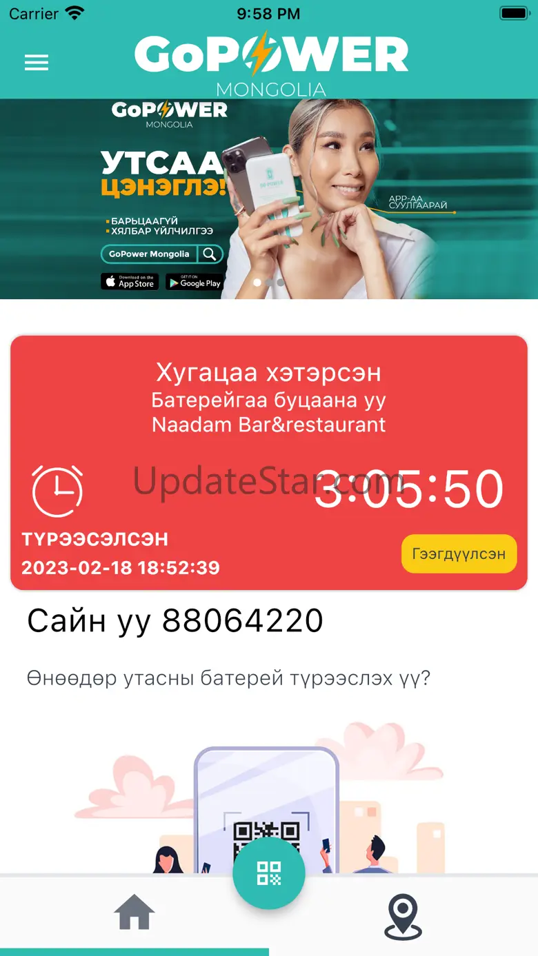 GoPower Mongolia 1.3.6
