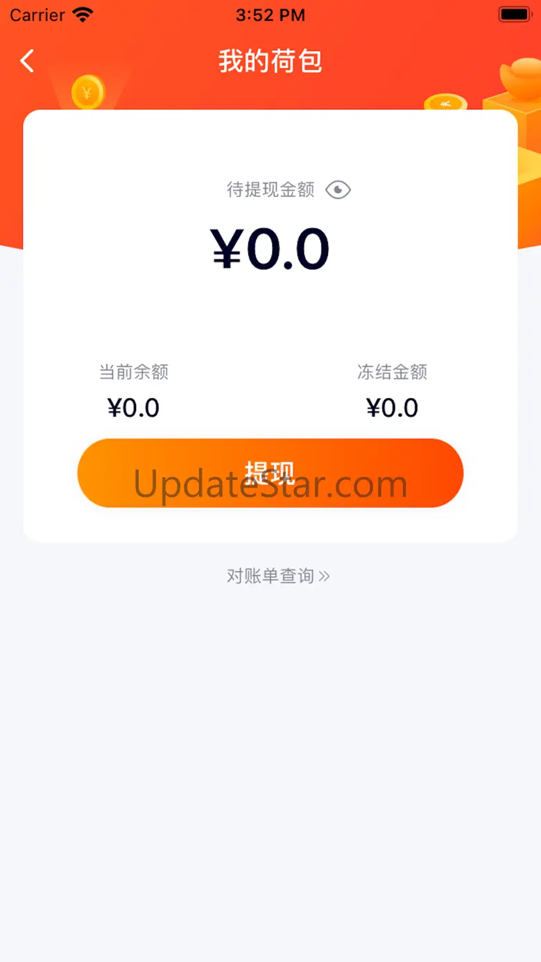 赚钱宝秒清秒结秒到账 1.0.0