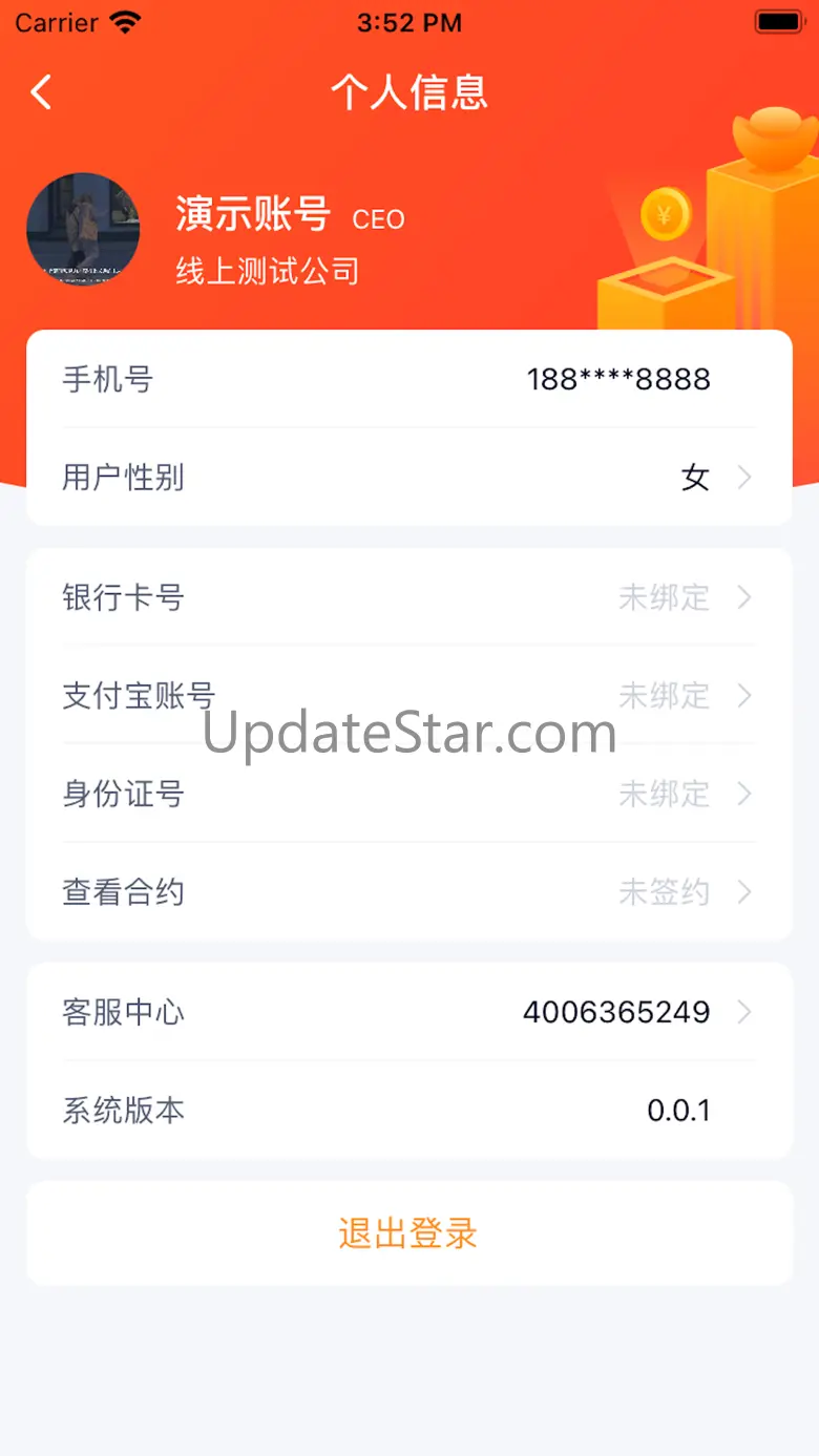赚钱宝秒清秒结秒到账 1.0.0