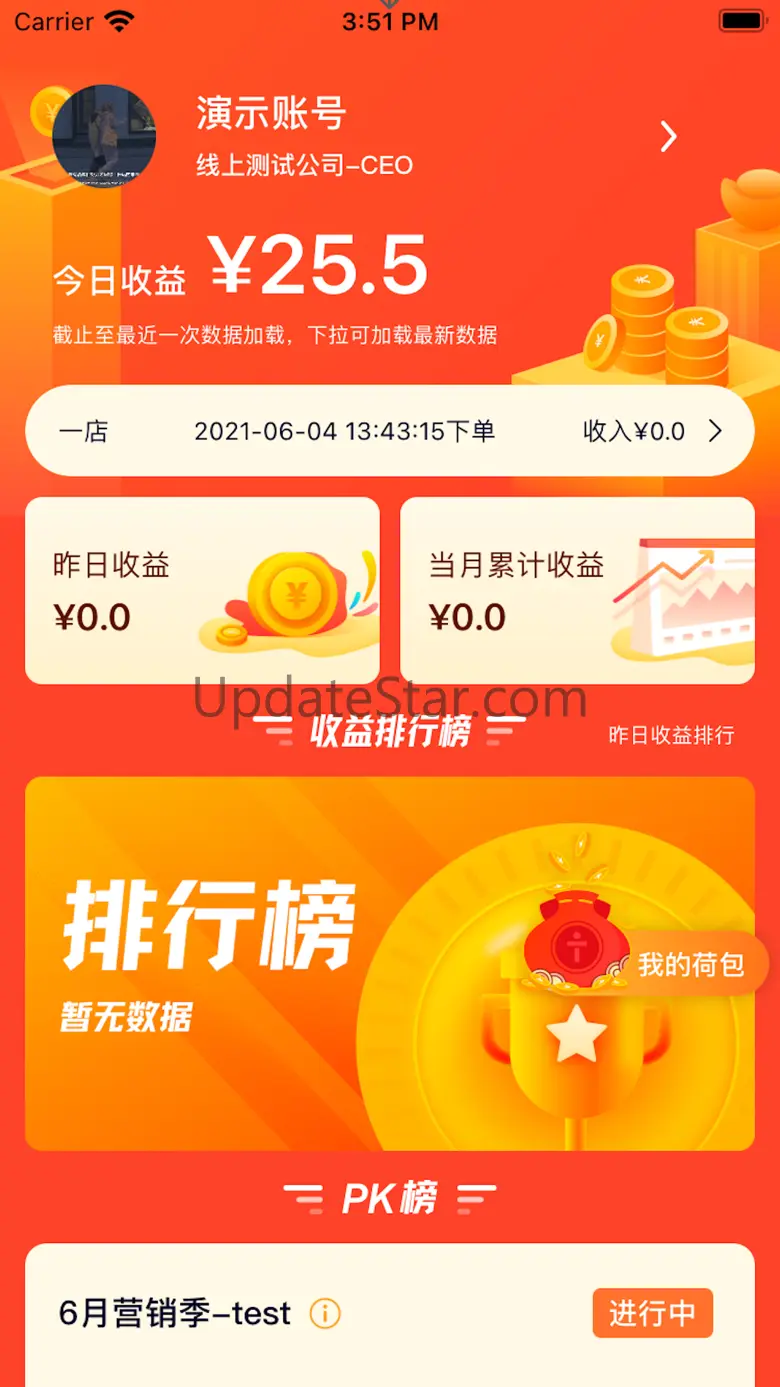 赚钱宝秒清秒结秒到账 1.0.0