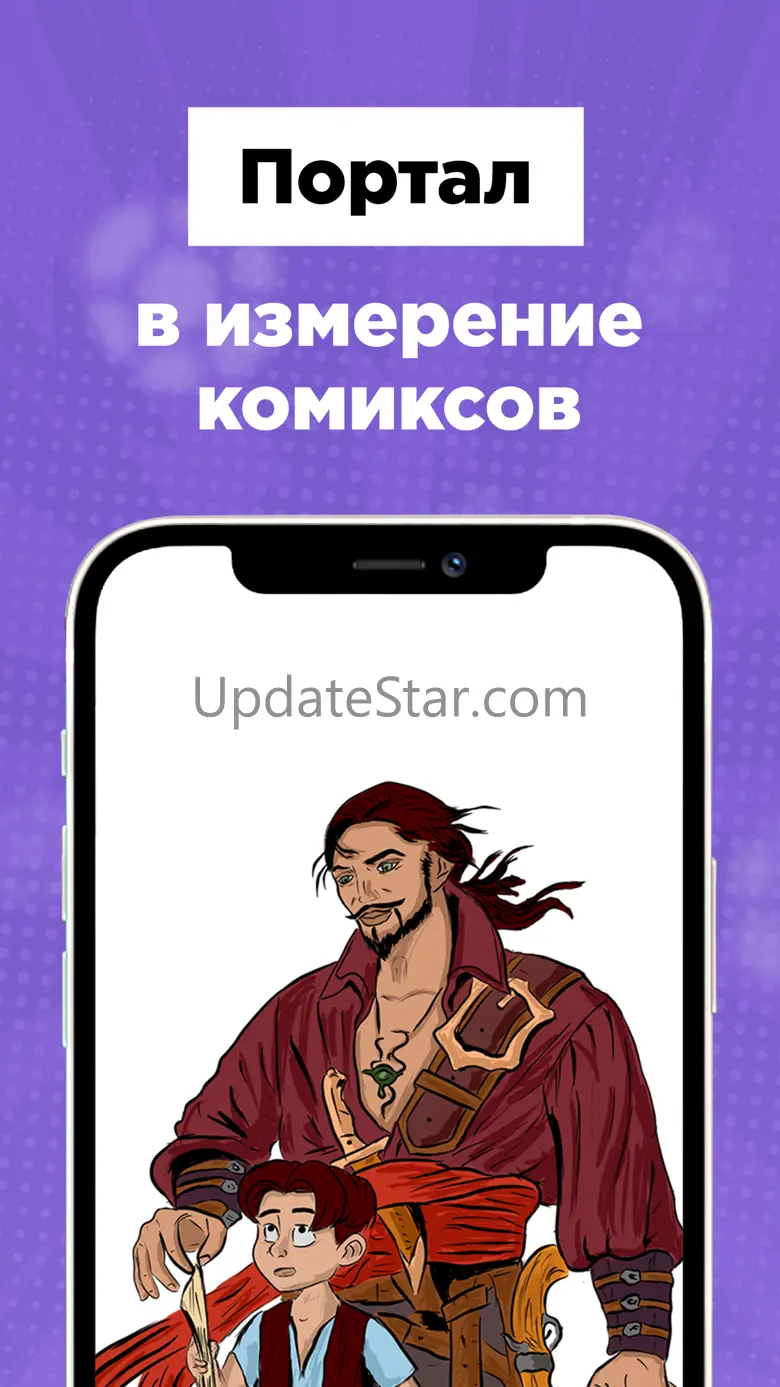 Oogway comics 1.1.4