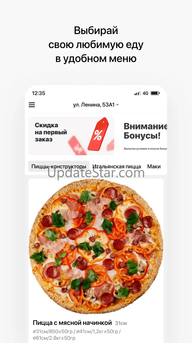 Spm-by.by 8.10.0