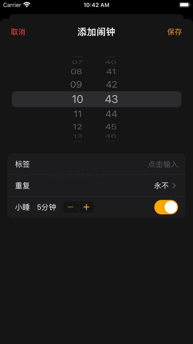 我的闹钟-法定节假日过滤 1.1.1