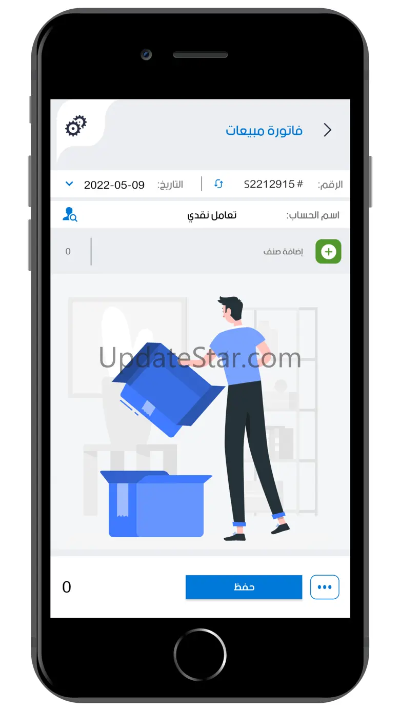 Dexef POS 1.0.45