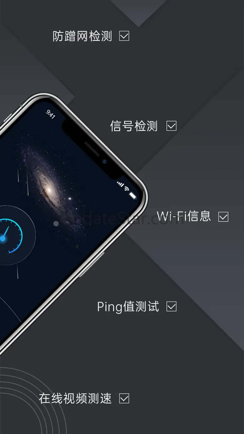 路由器管家: 无线路由器蹭网测速管理 1.2