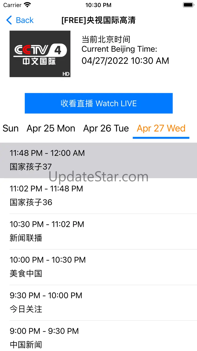 iDuo Chinese Live TV 1.0