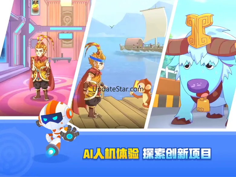 核桃编程