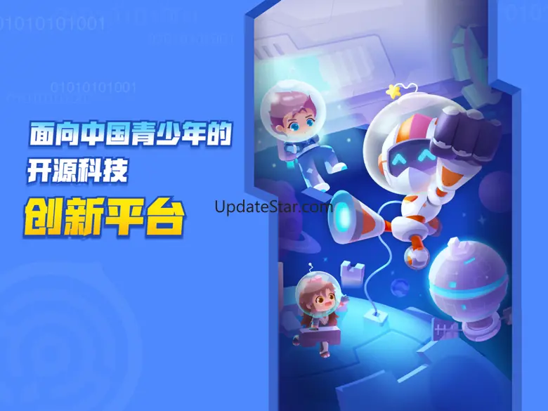 核桃编程