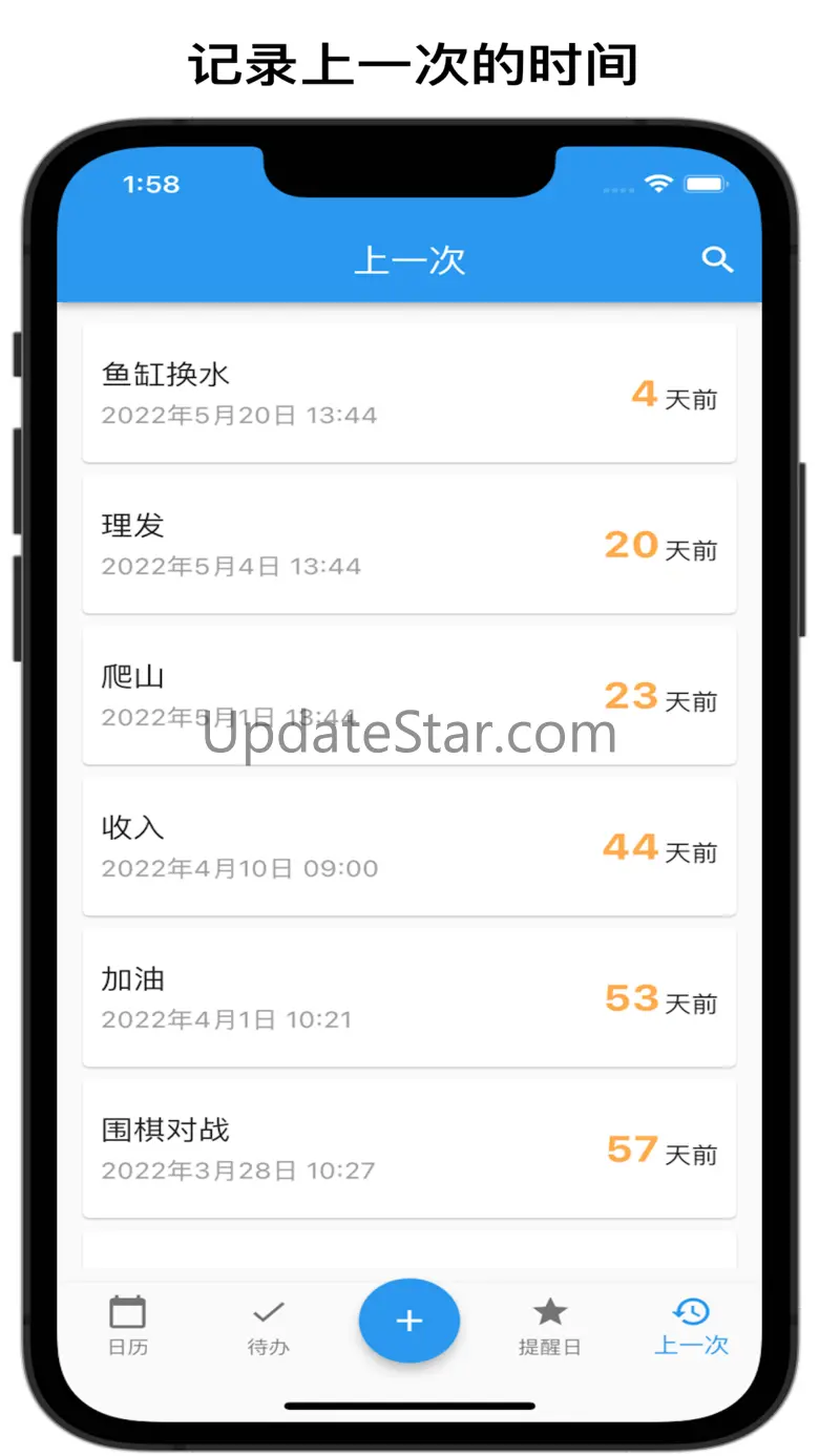 优效日历 - 日程&待办&倒计时&生日&纪念日 1.1.27