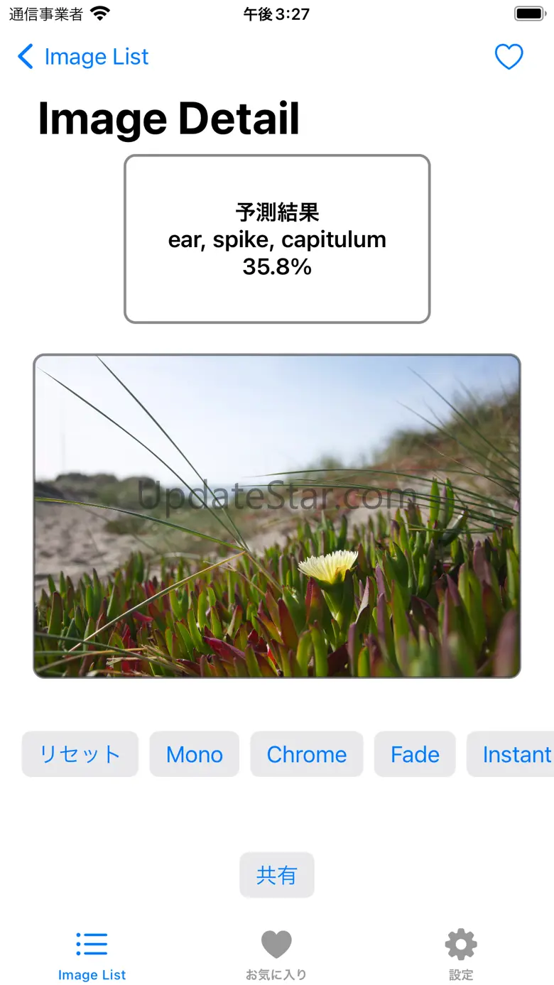 Image Playground 1.3