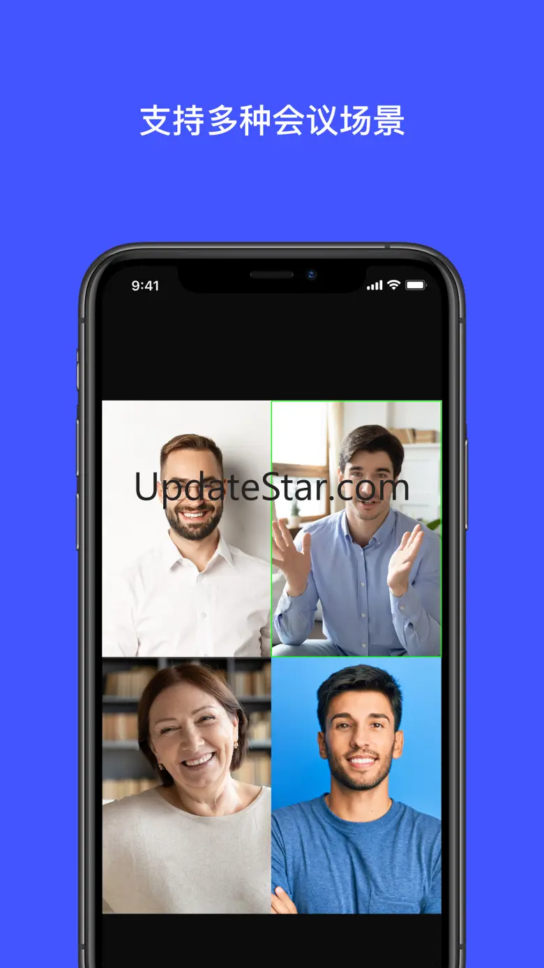 展讯通-线上展会云会议虚拟活动 1.0.5