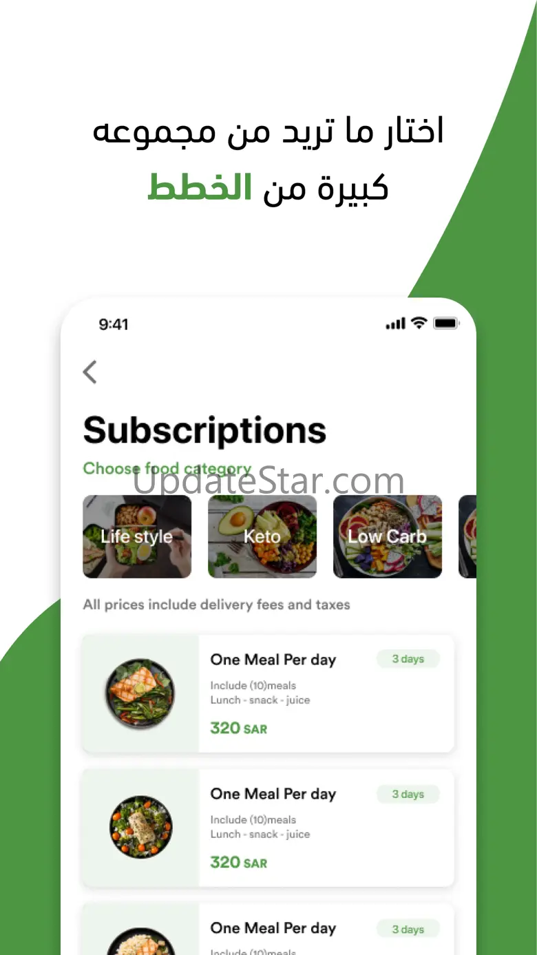 Fit Way App 1.1.6