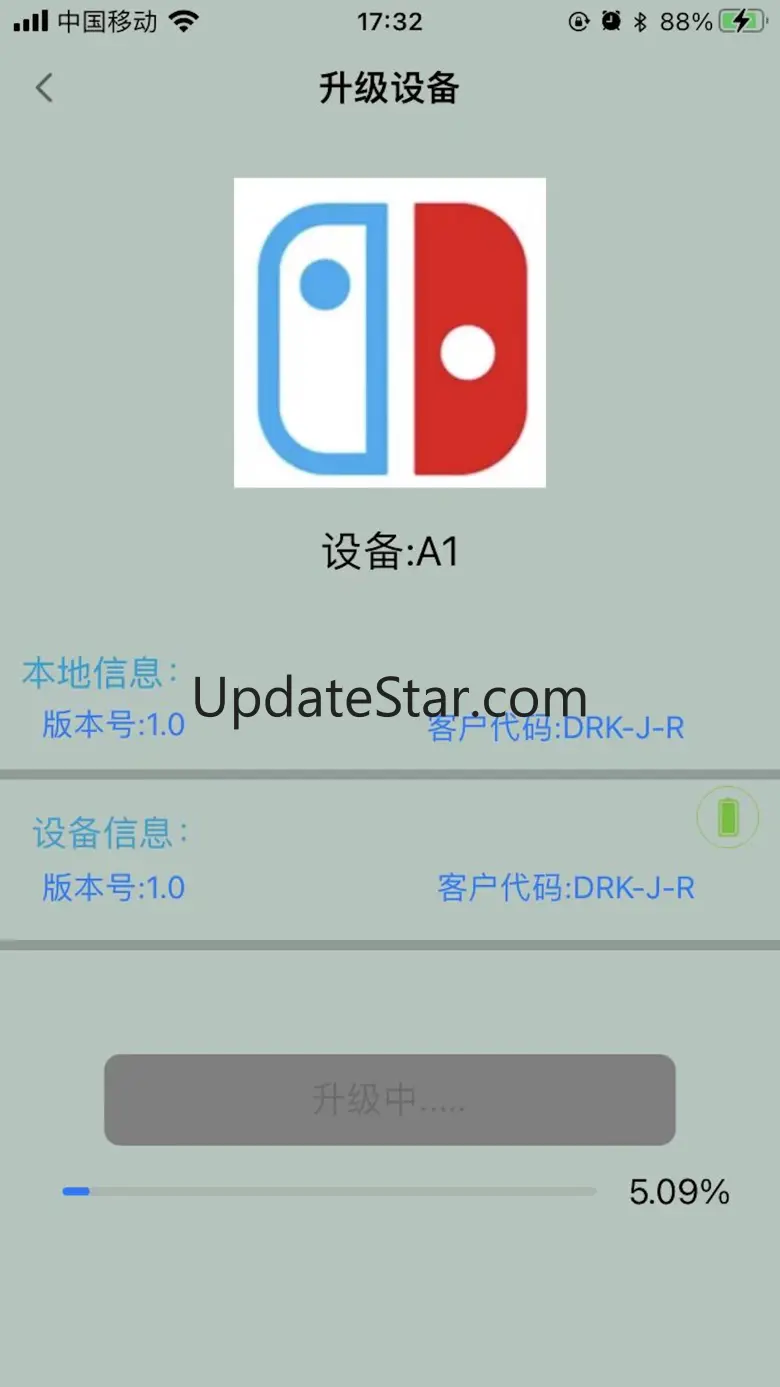GH Joy Con 2.7
