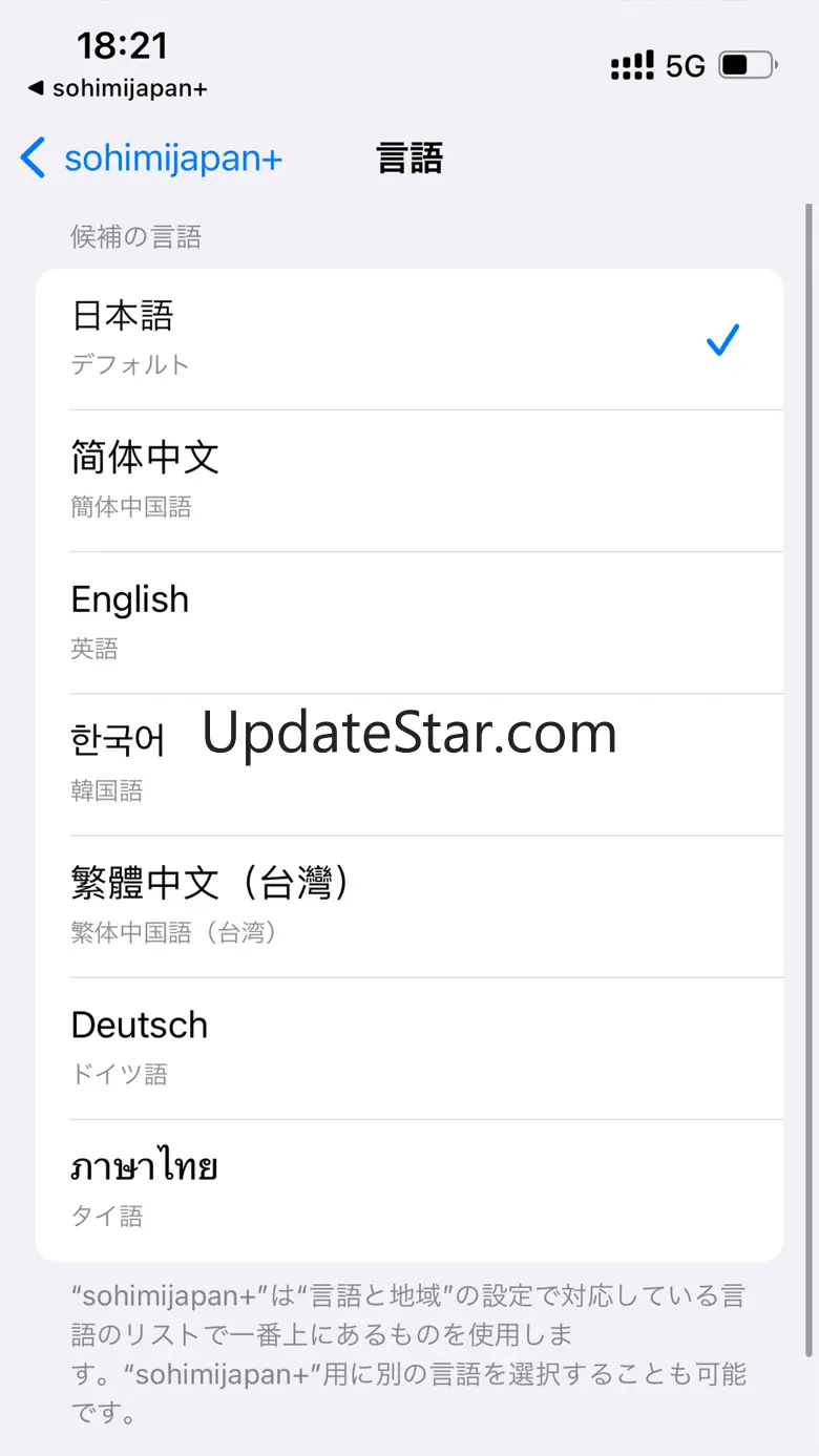 sohimijapan+ 1.0.1