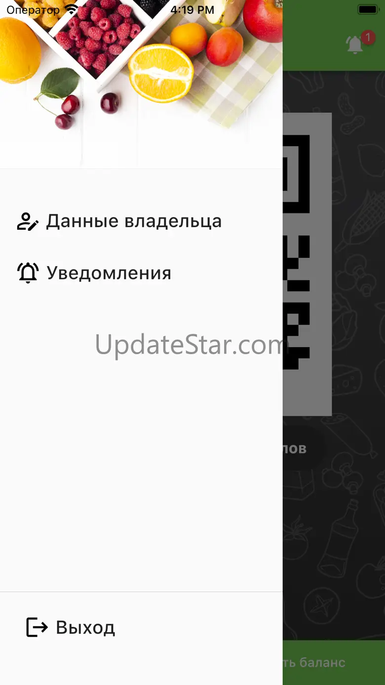 Makro App 9.6.5