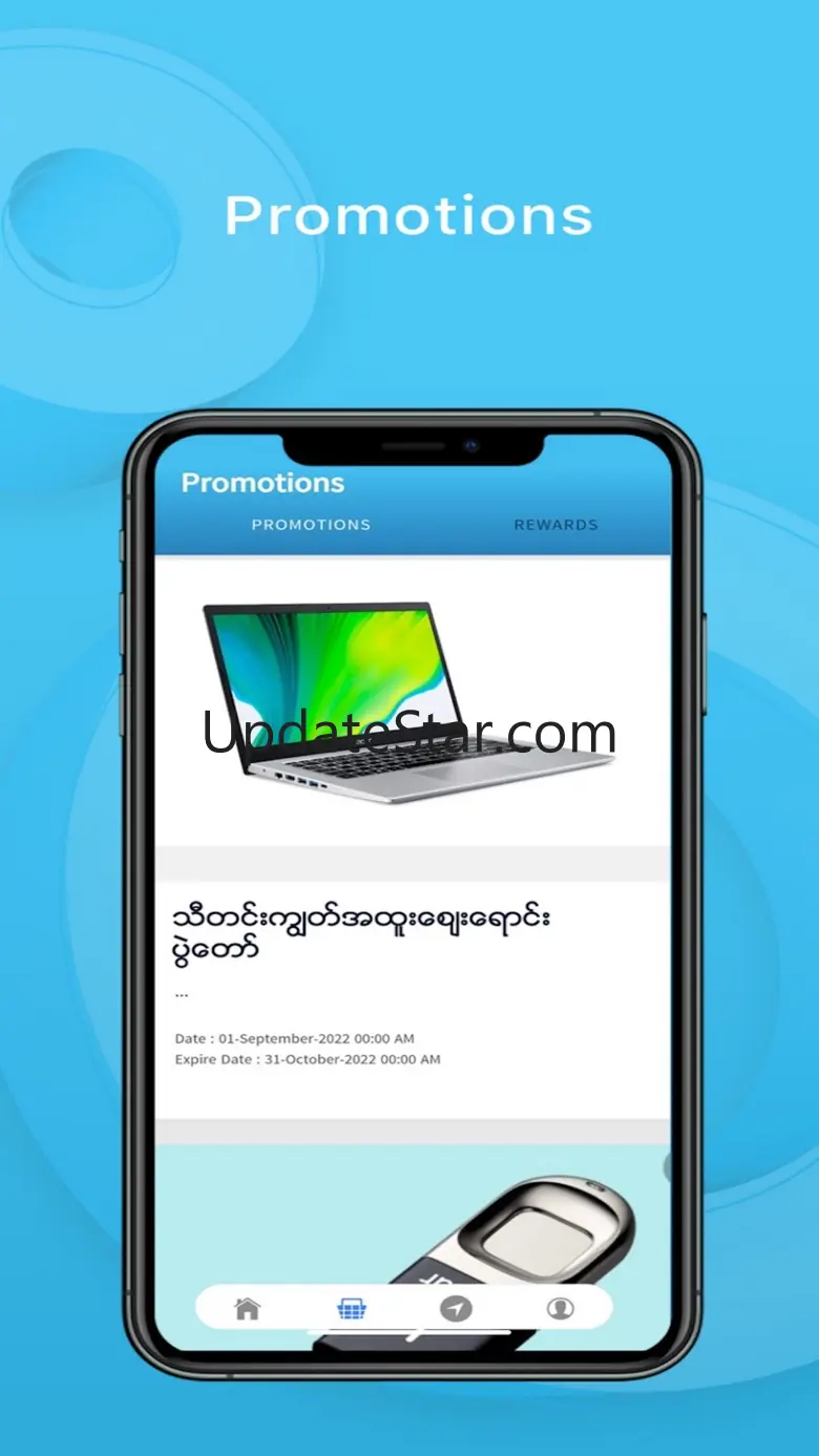 Technoland Rewards 1.0.13
