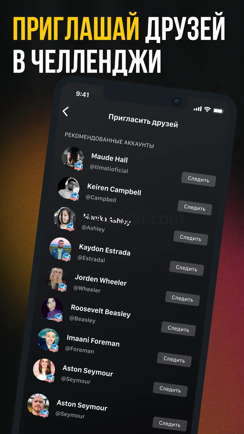 PushMe 1.3.0