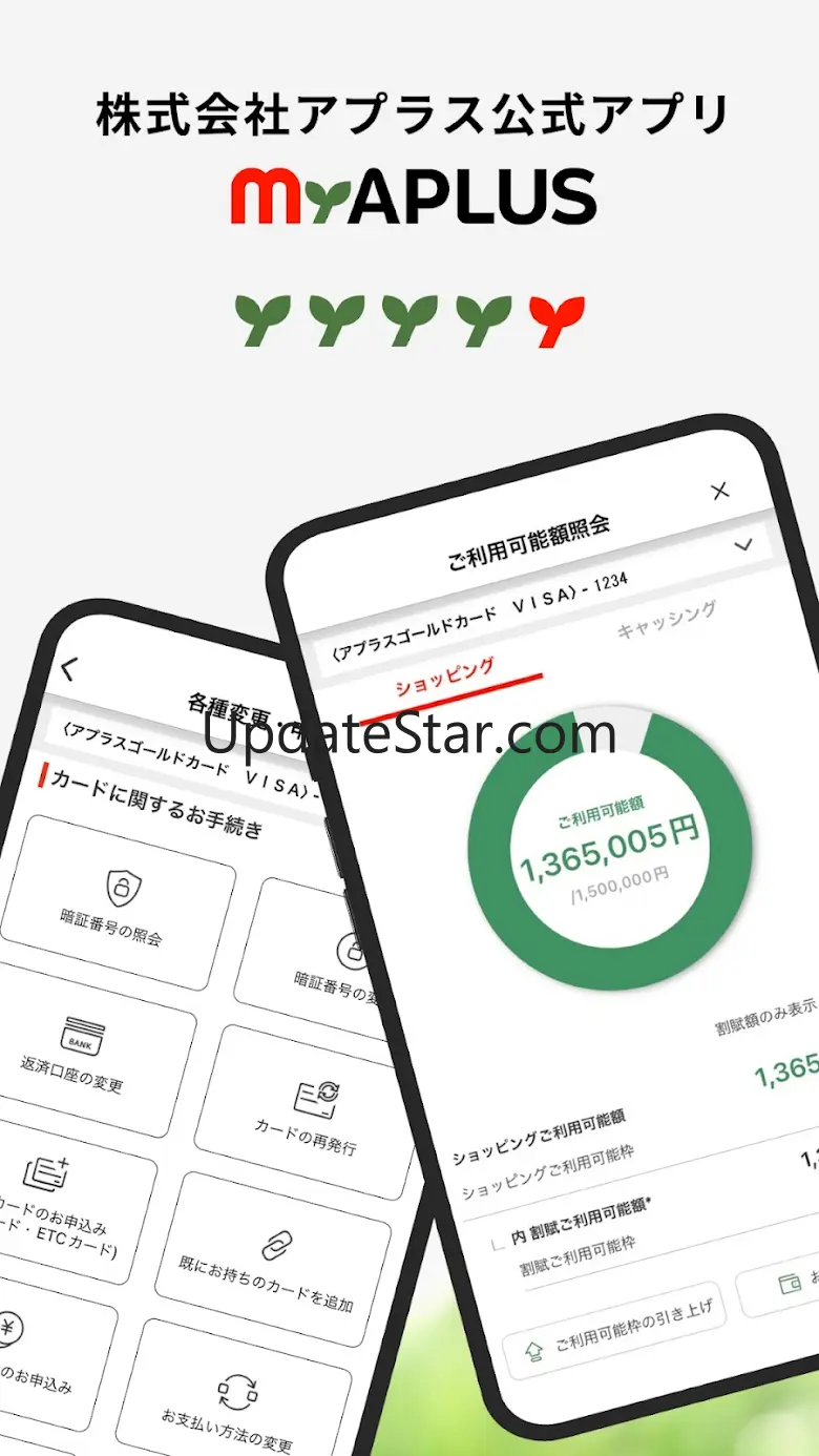 My APLUS 3.1.0