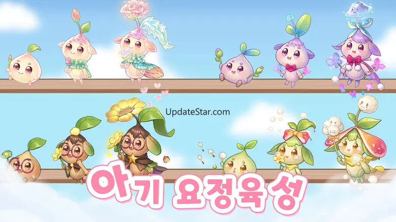 두근두근 디저트 카페 2.33.1