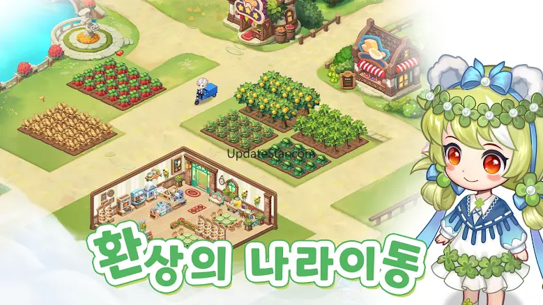 두근두근 디저트 카페 2.33.1