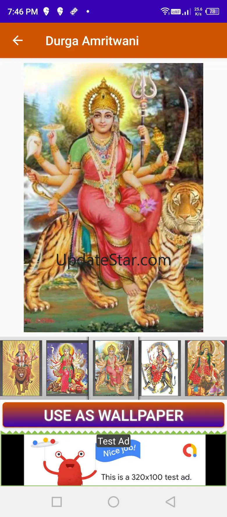 Durga Amritwani 10.0.0