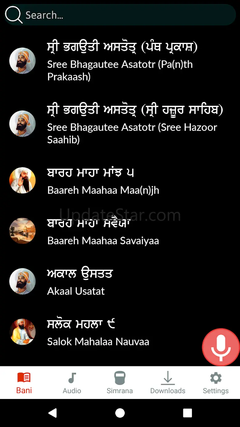 Sundar Gutka + Nitnem Audios UX