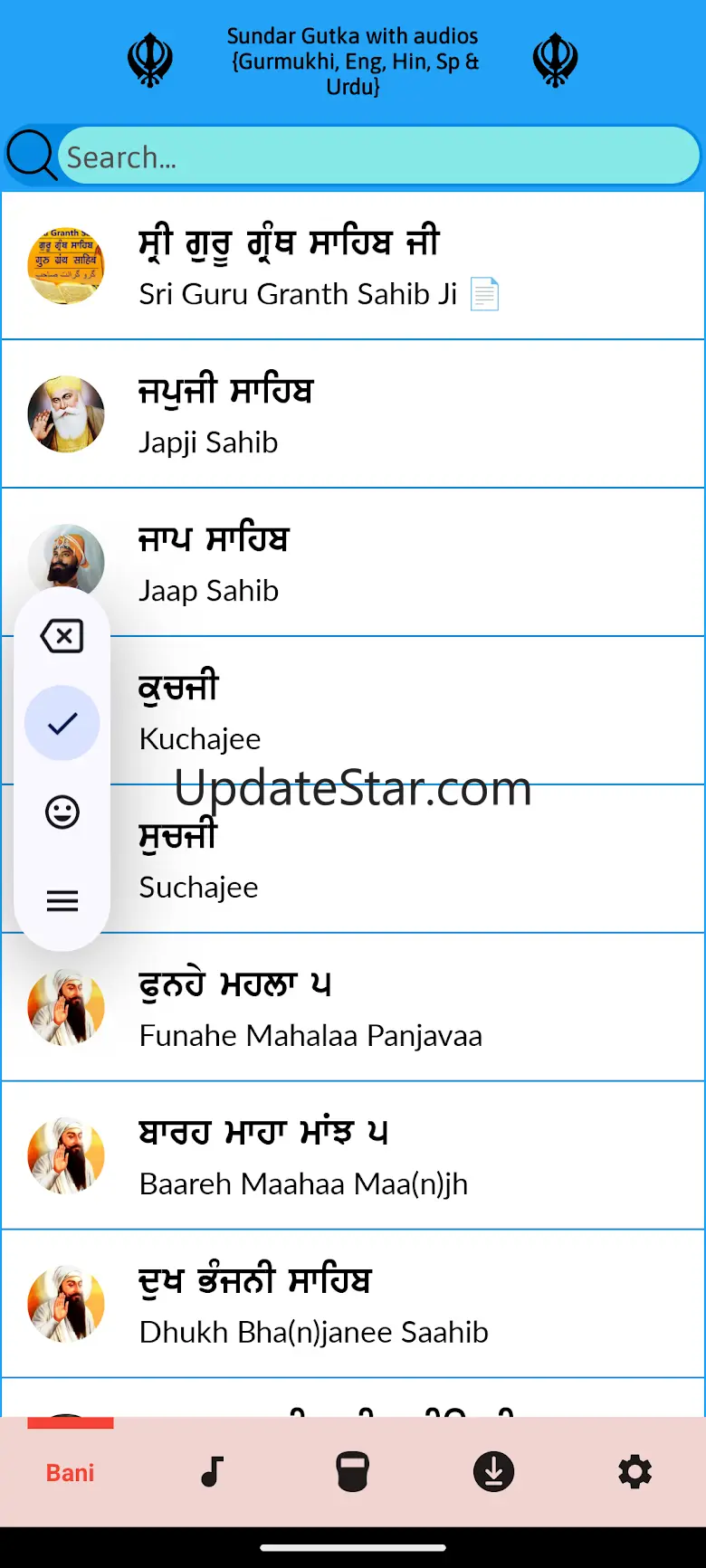 Sundar Gutka + Nitnem Audios UX