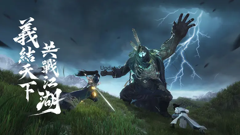 逆水寒