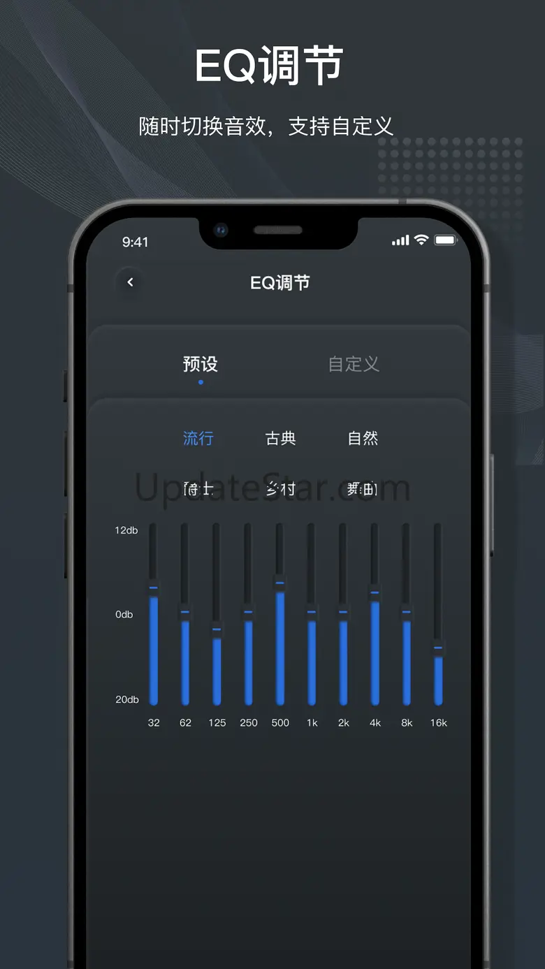 Original sound 1.7.4