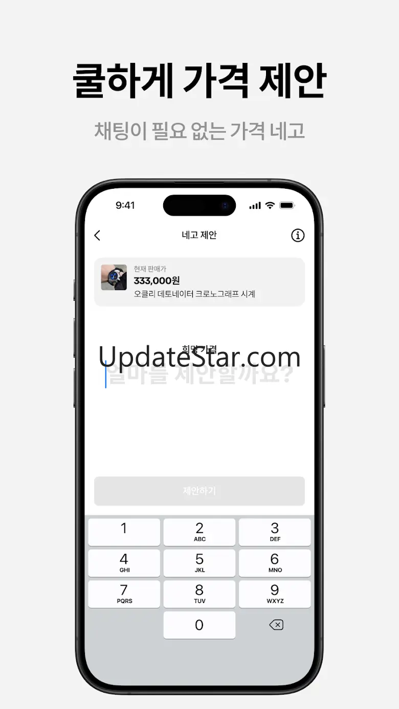 후루츠패밀리: 빈티지, 세컨핸드 패션 중고거래 커뮤니티 9.8.0