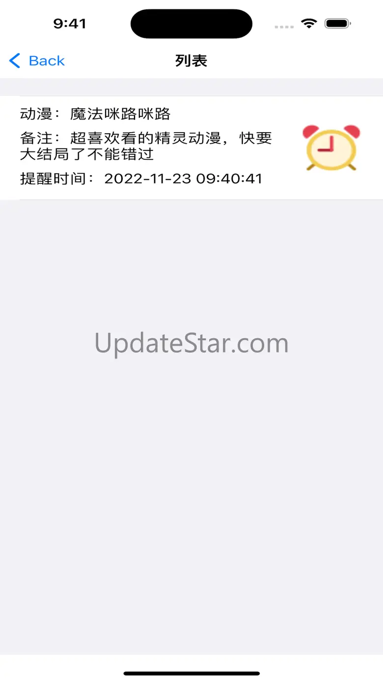 樱花动漫-番剧动漫播单时刻表 1.2