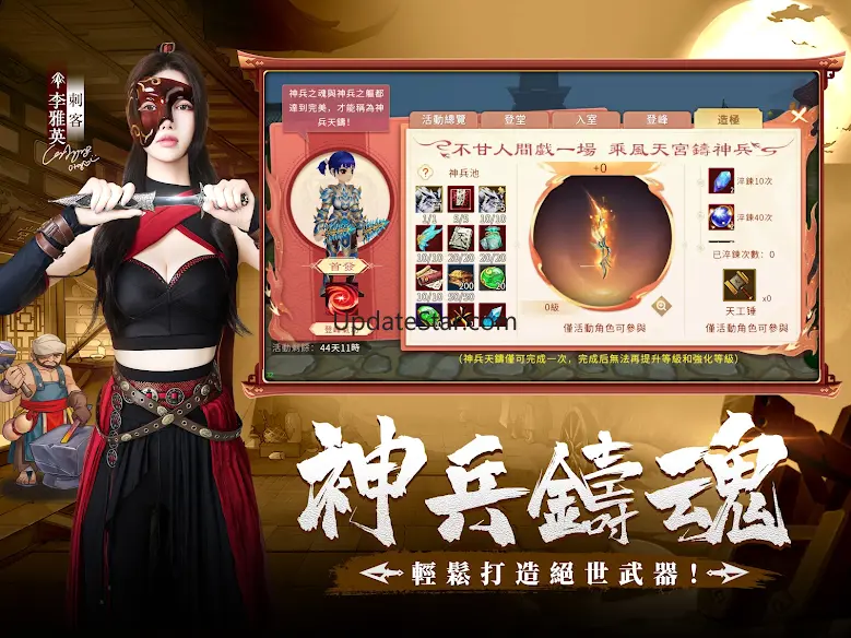 熱血江湖：歸來 1.0.12