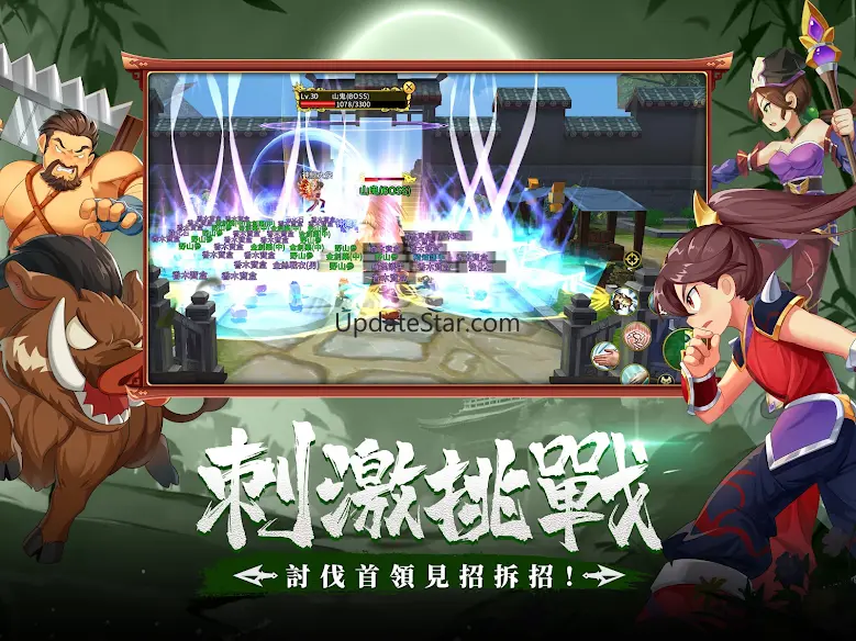 熱血江湖：歸來 1.0.12