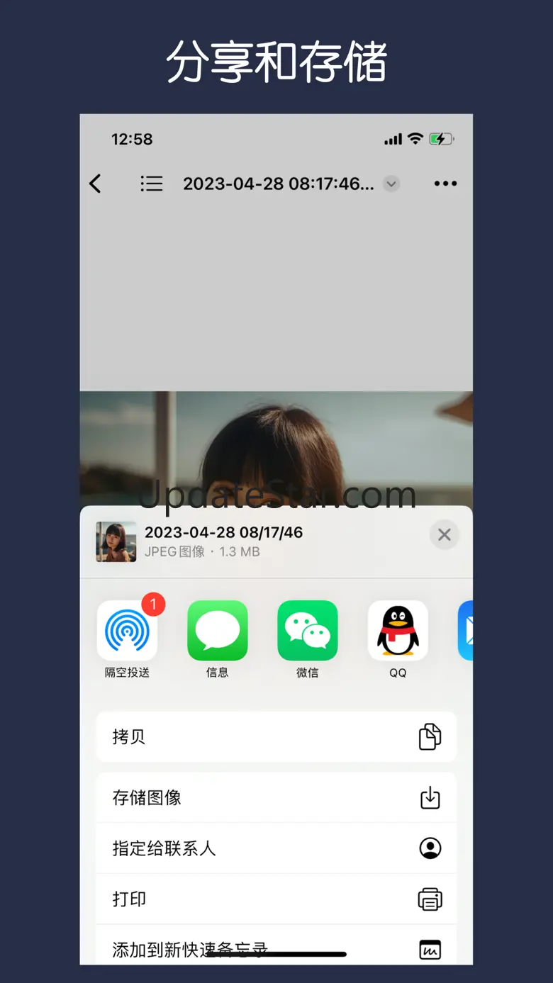 文件夹-加密相册、隐私文件管理 1.2.1