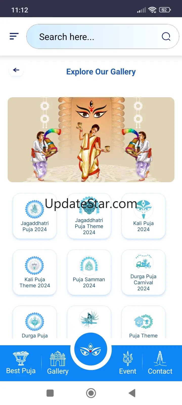 Sharadotsav 5.4.9