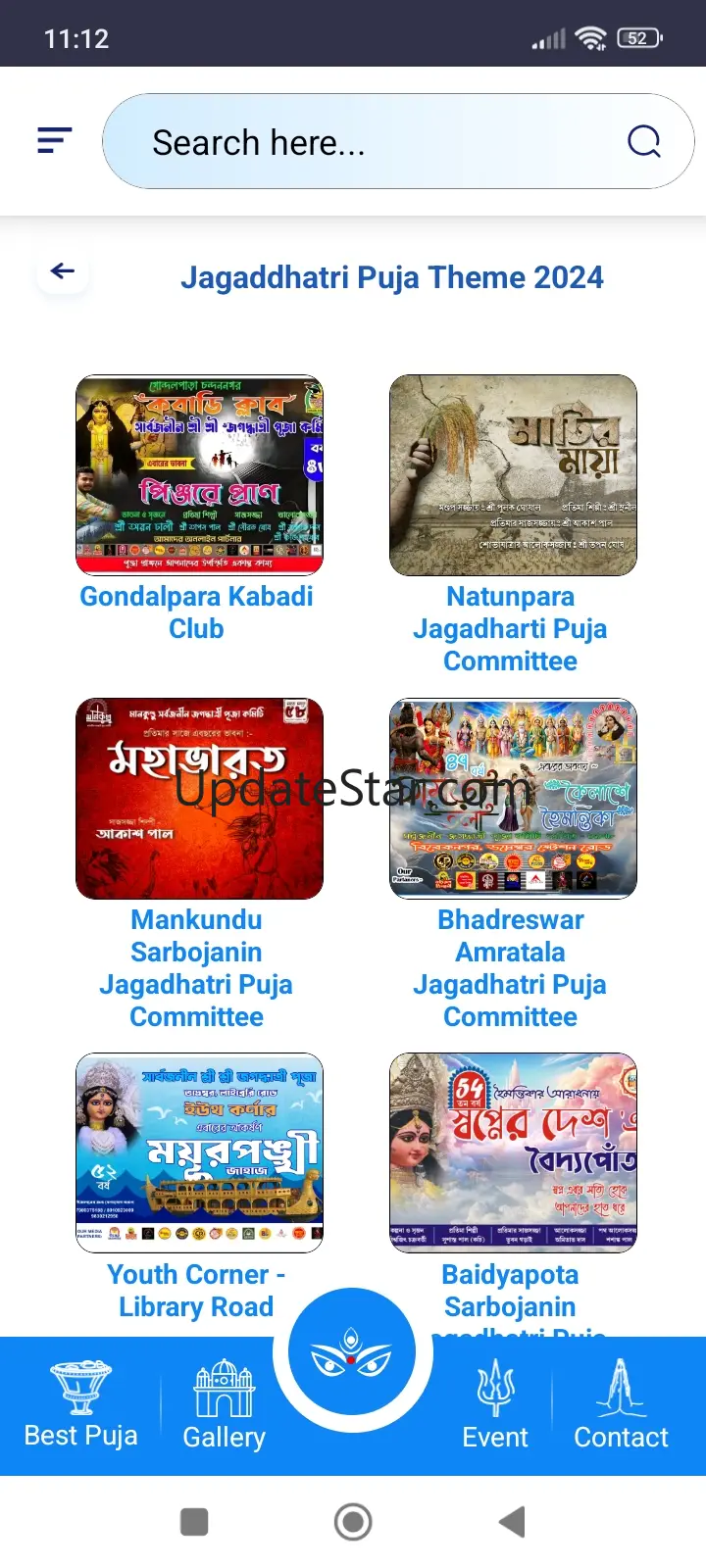 Sharadotsav 5.4.9