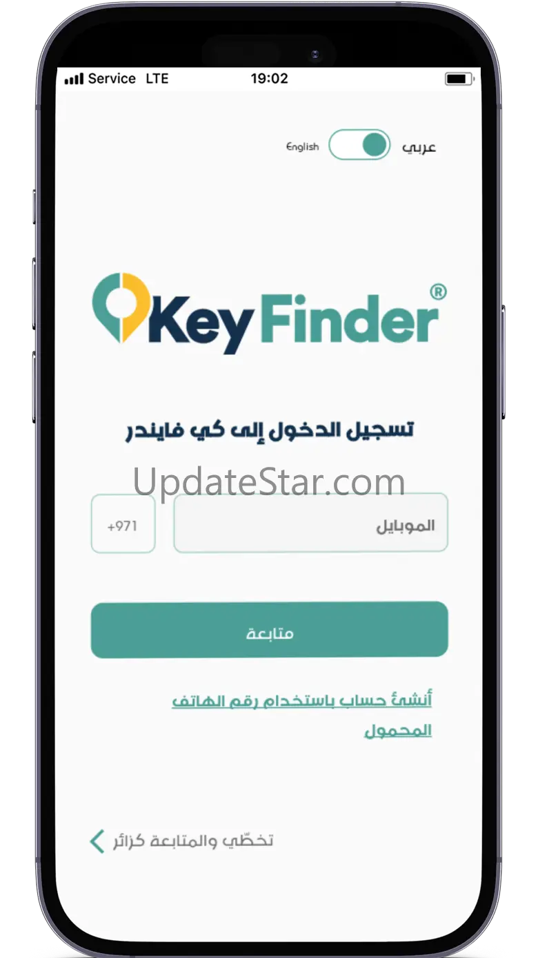 KeyFinder App 2.2.2
