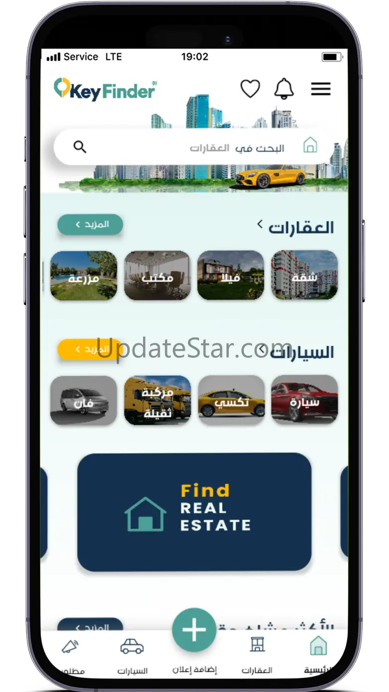 KeyFinder App 2.2.2