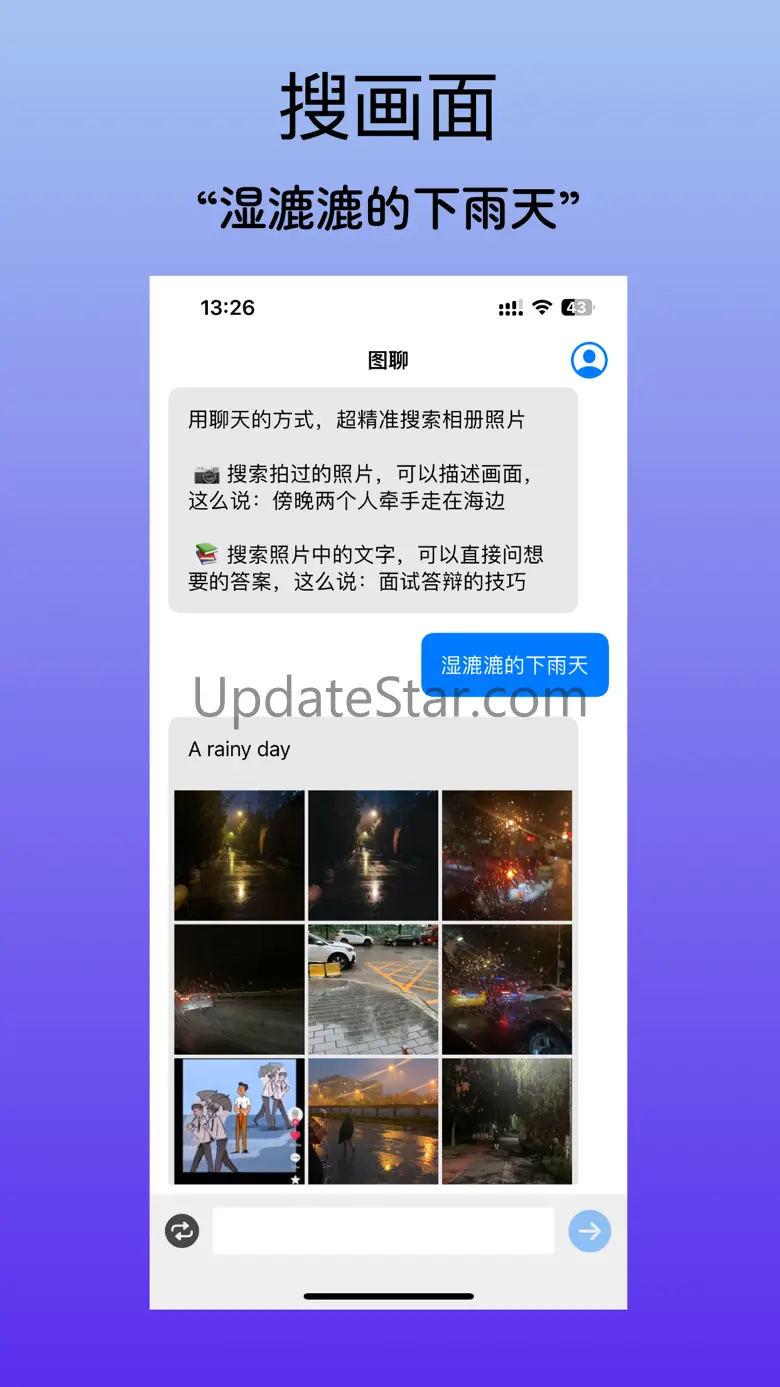 轻翻相册 - 照片视频整理，AI相册管理 2.5.0