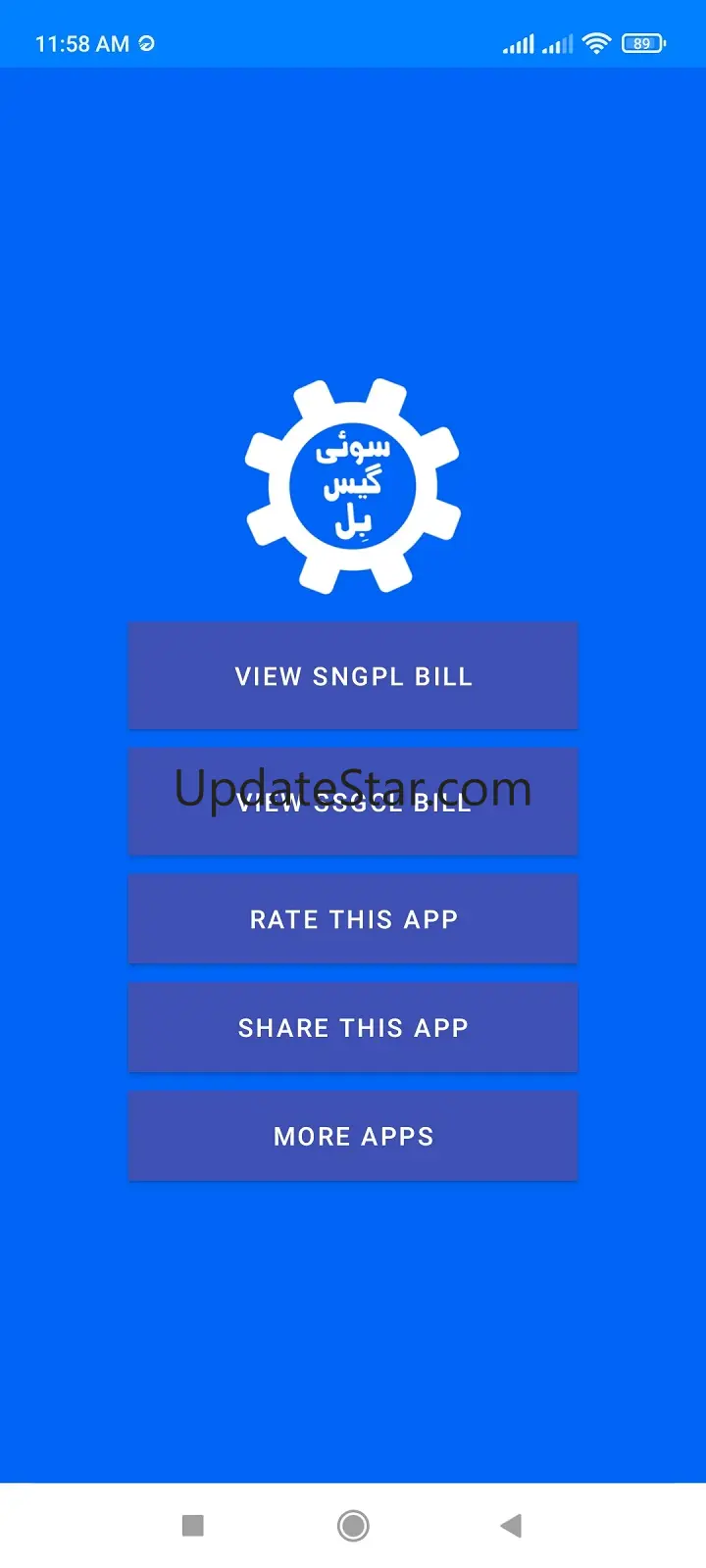 SUI Gas Bill Checker 2.1.1