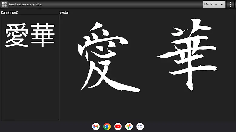 TypeFaceConverter byNSDev 1.2.6