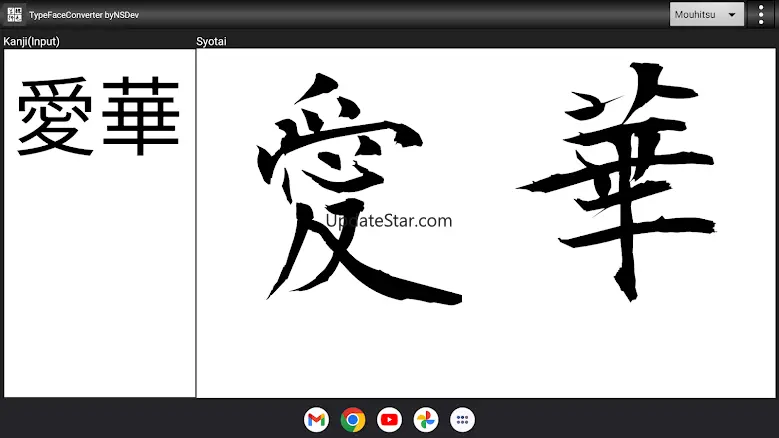 TypeFaceConverter byNSDev 1.2.6
